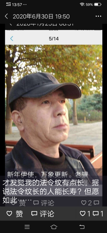无尽的路的第三张照片--石家庄父母相亲团